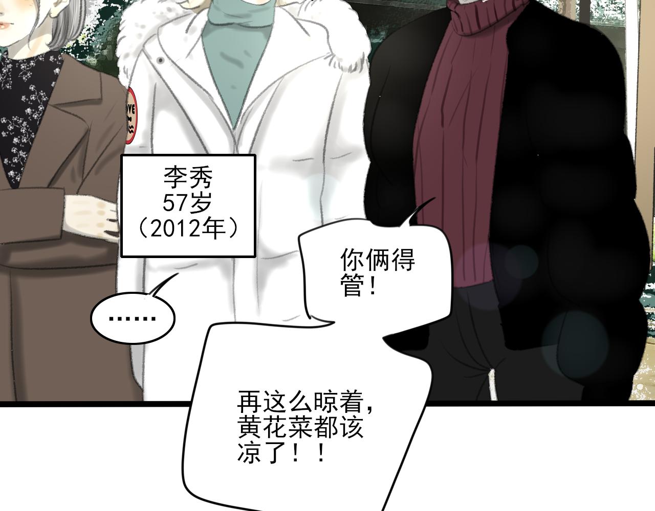 第33话 时光与陪伴33