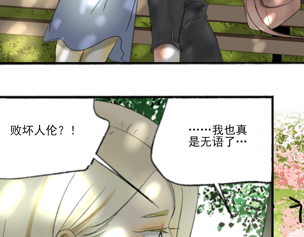 第37话 我们这样的人130