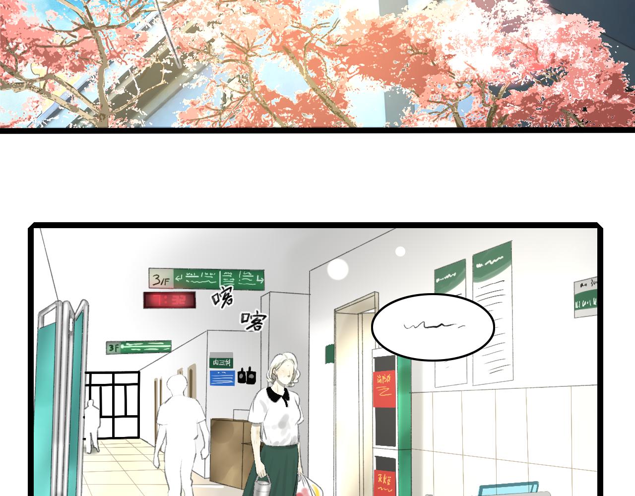 第36话 各自的生活67