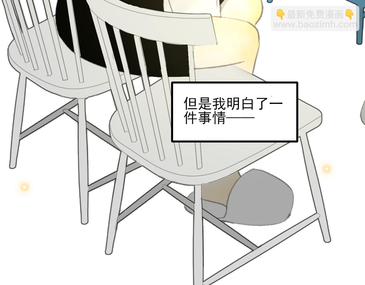 完结篇144