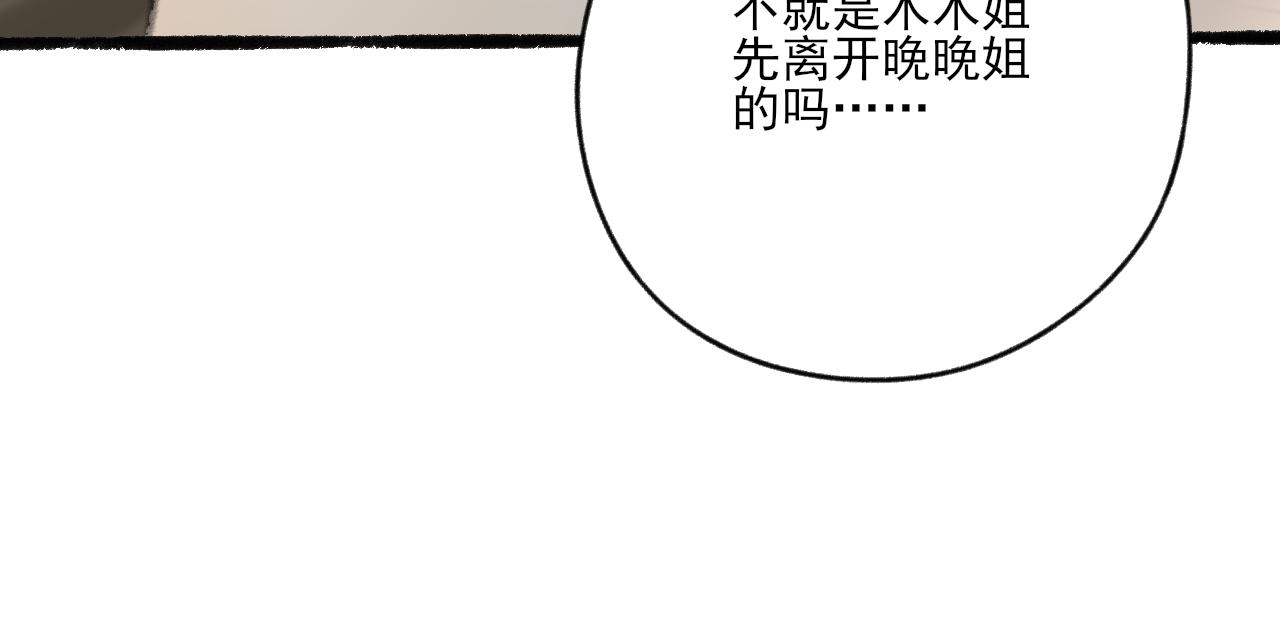 第32话 拜访130