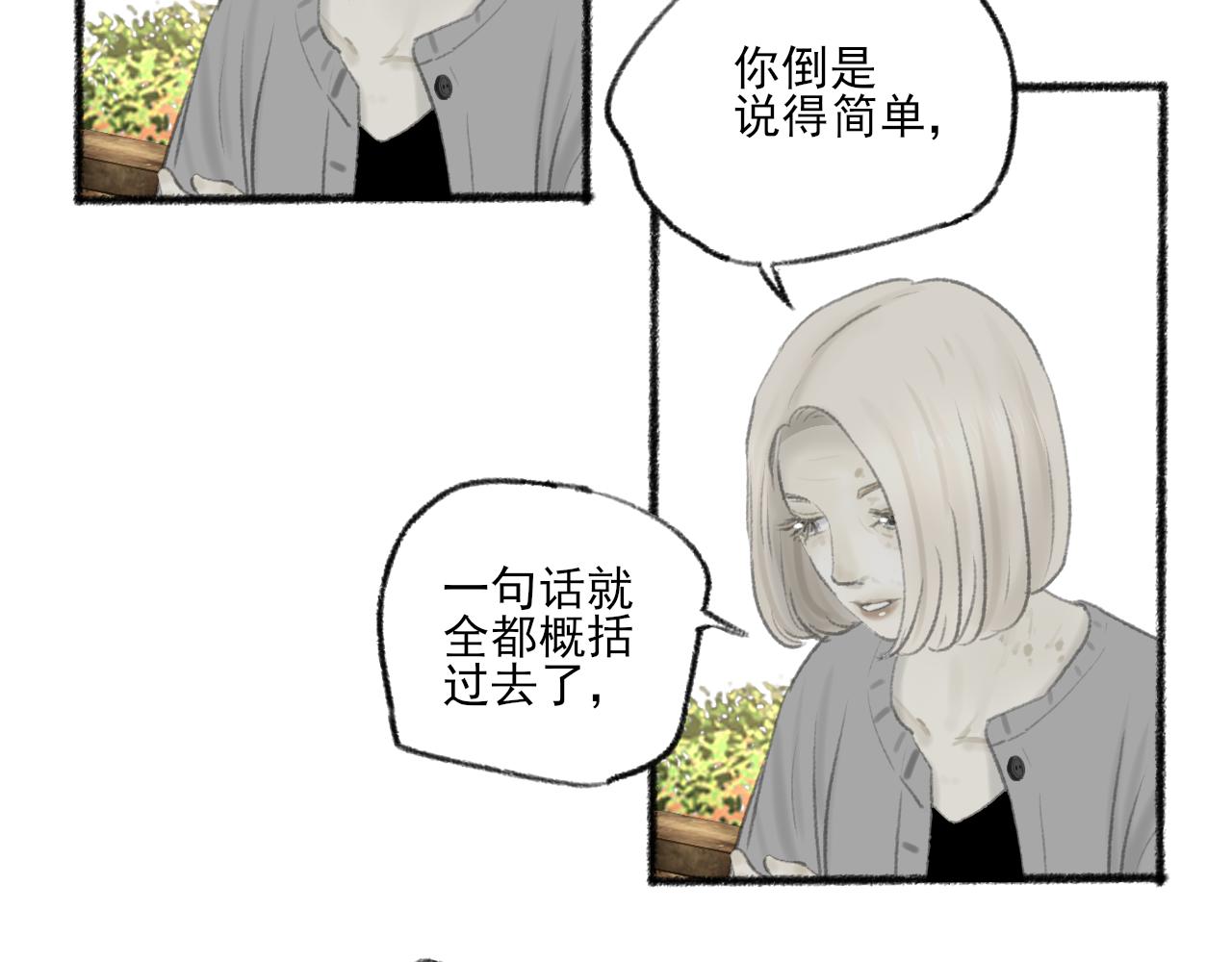 完结篇153