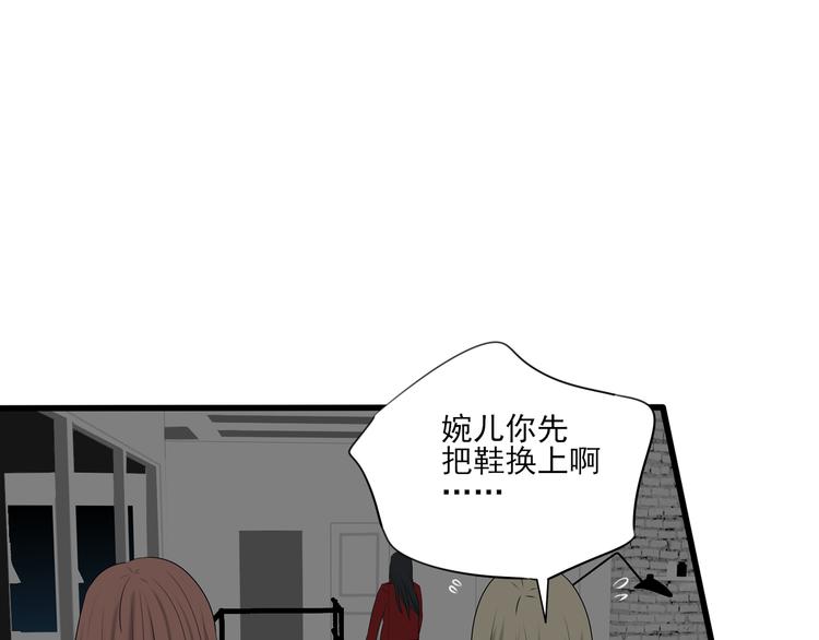 第9话 喜欢与不能喜欢147
