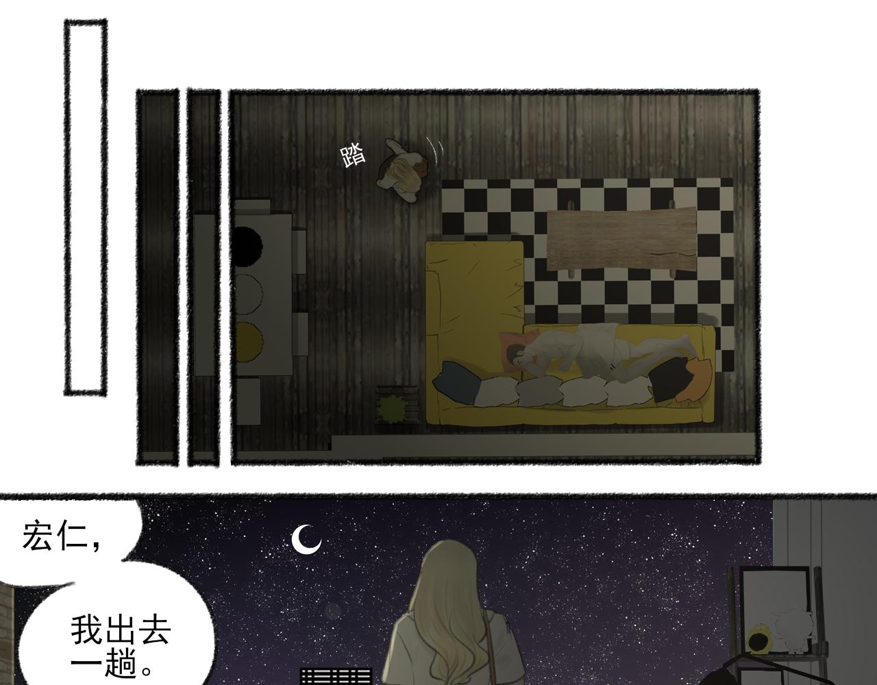 第42话 夜晚45