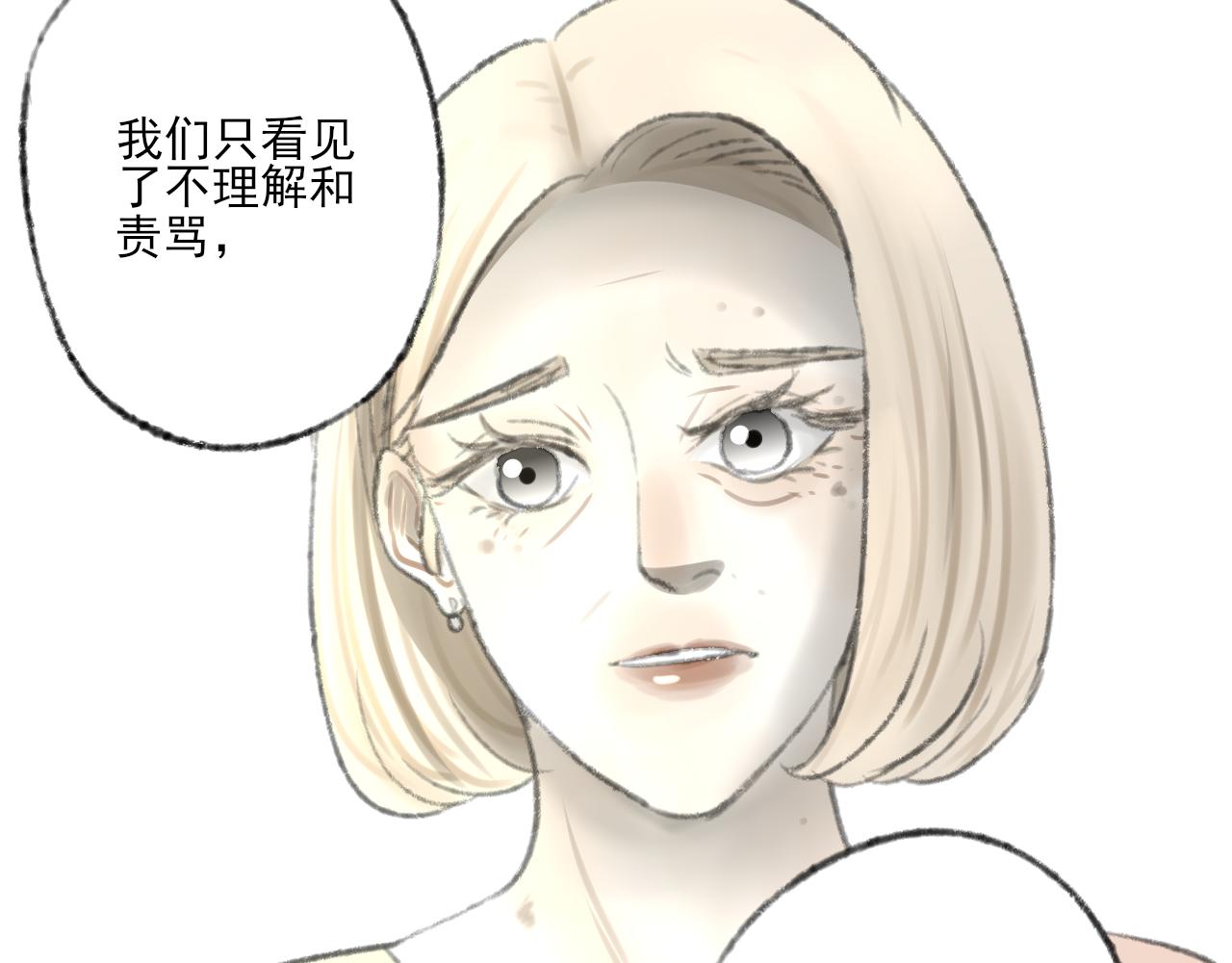 第38话 为你千千万万遍31