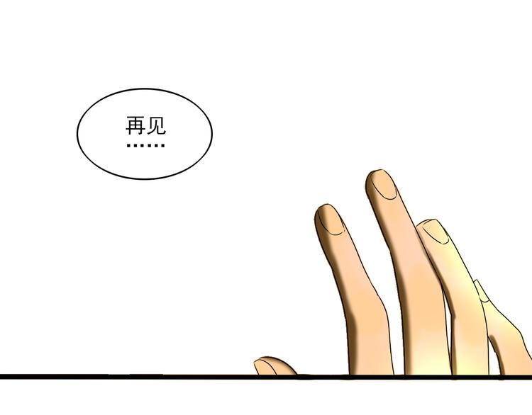第11话 有一个女孩121