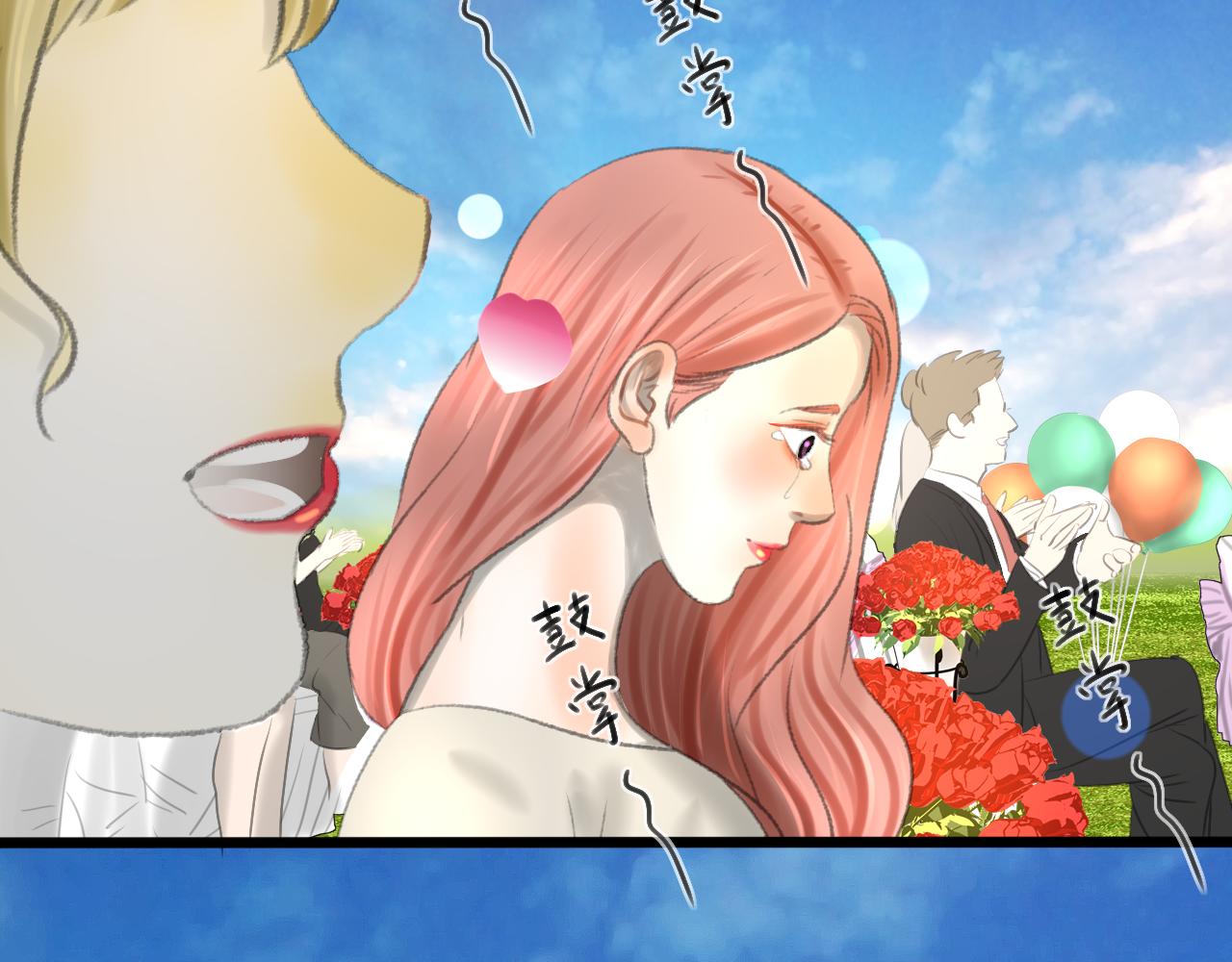 第34话 催婚和婚礼205