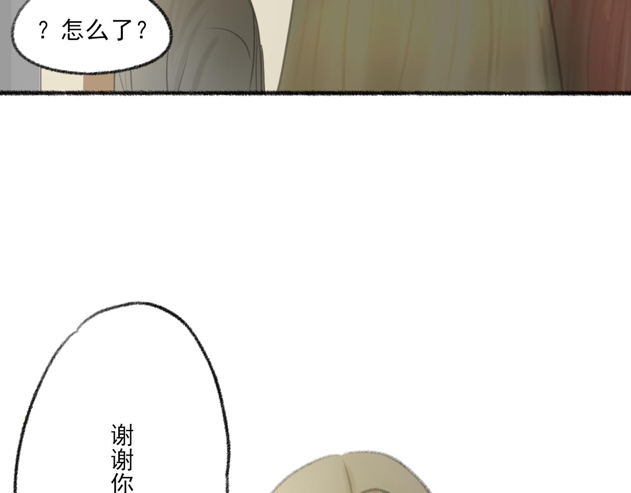 完结篇94