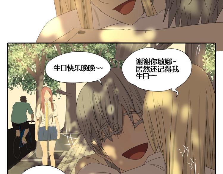 第3话 恐惧82