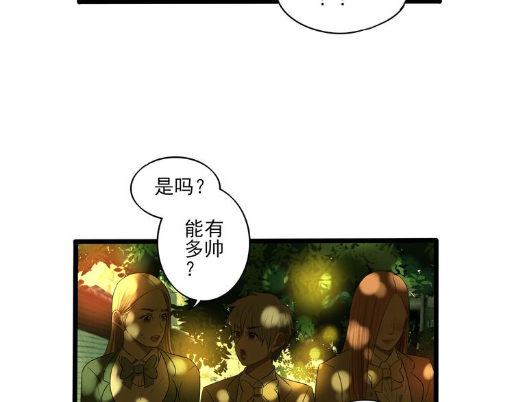 第9话 喜欢与不能喜欢70