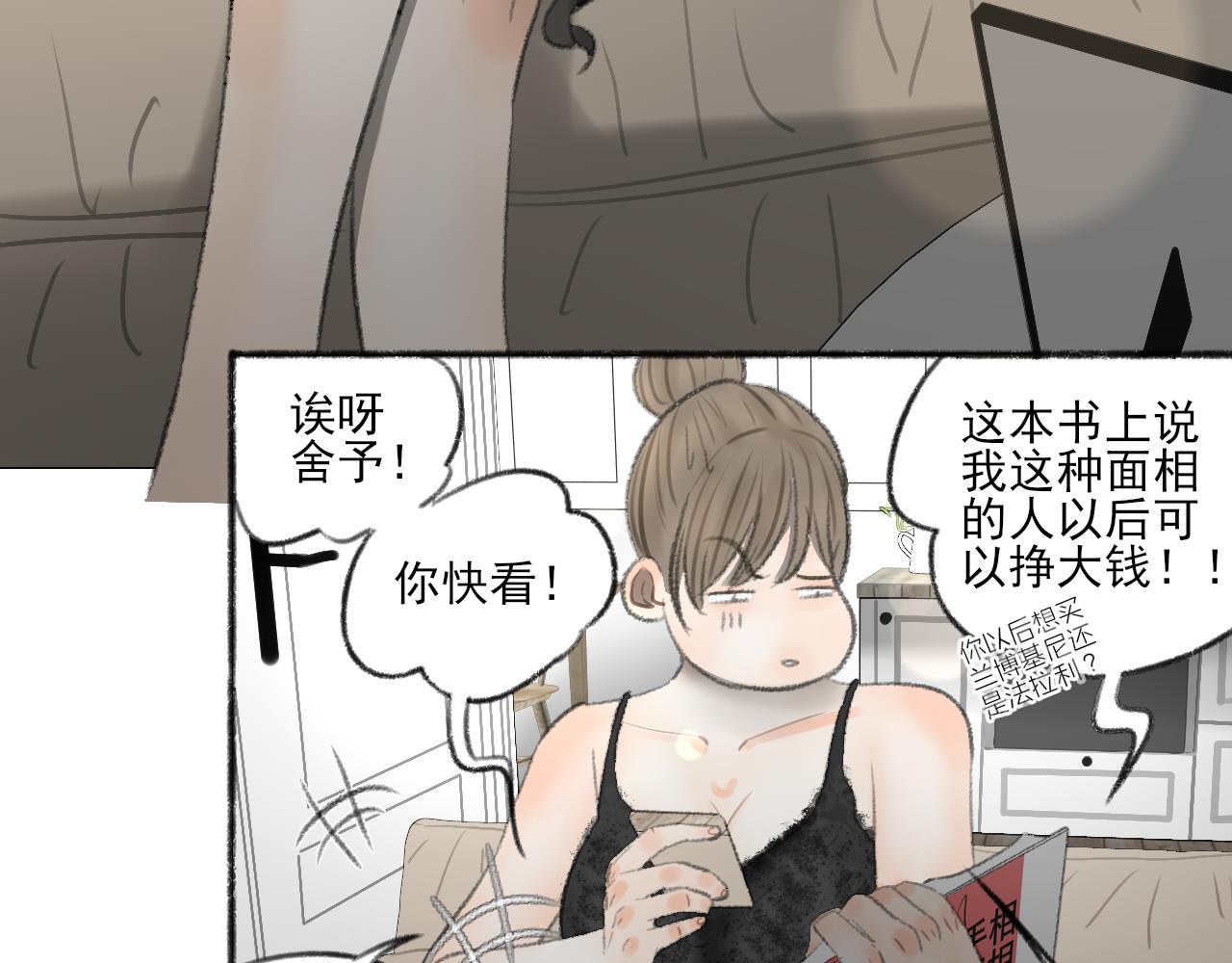 第39话 为什么离开？120