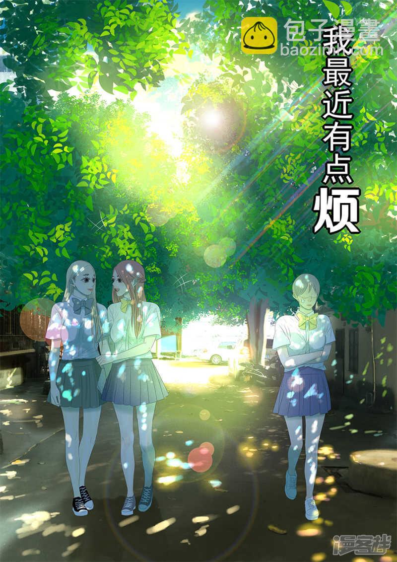 第15话 明明是三个人的电影…9