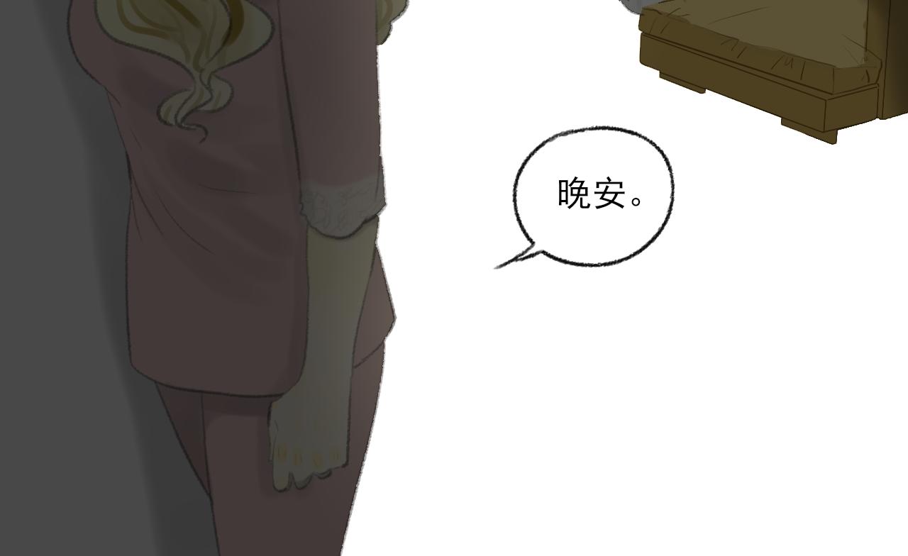 第42话 夜晚33