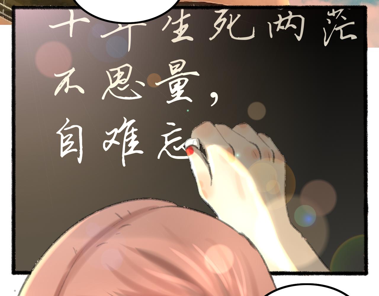 第36话 各自的生活7