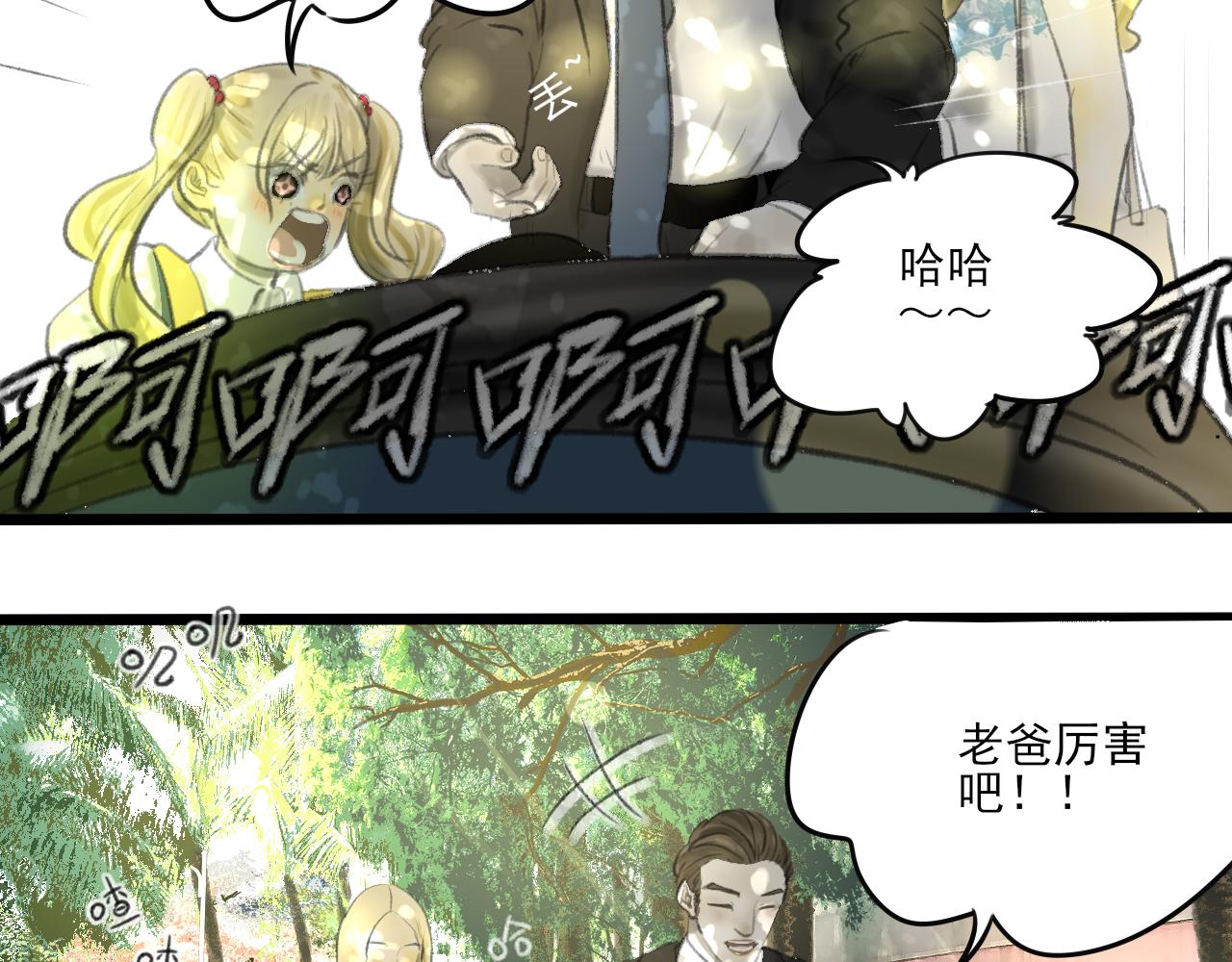 第36话 各自的生活129
