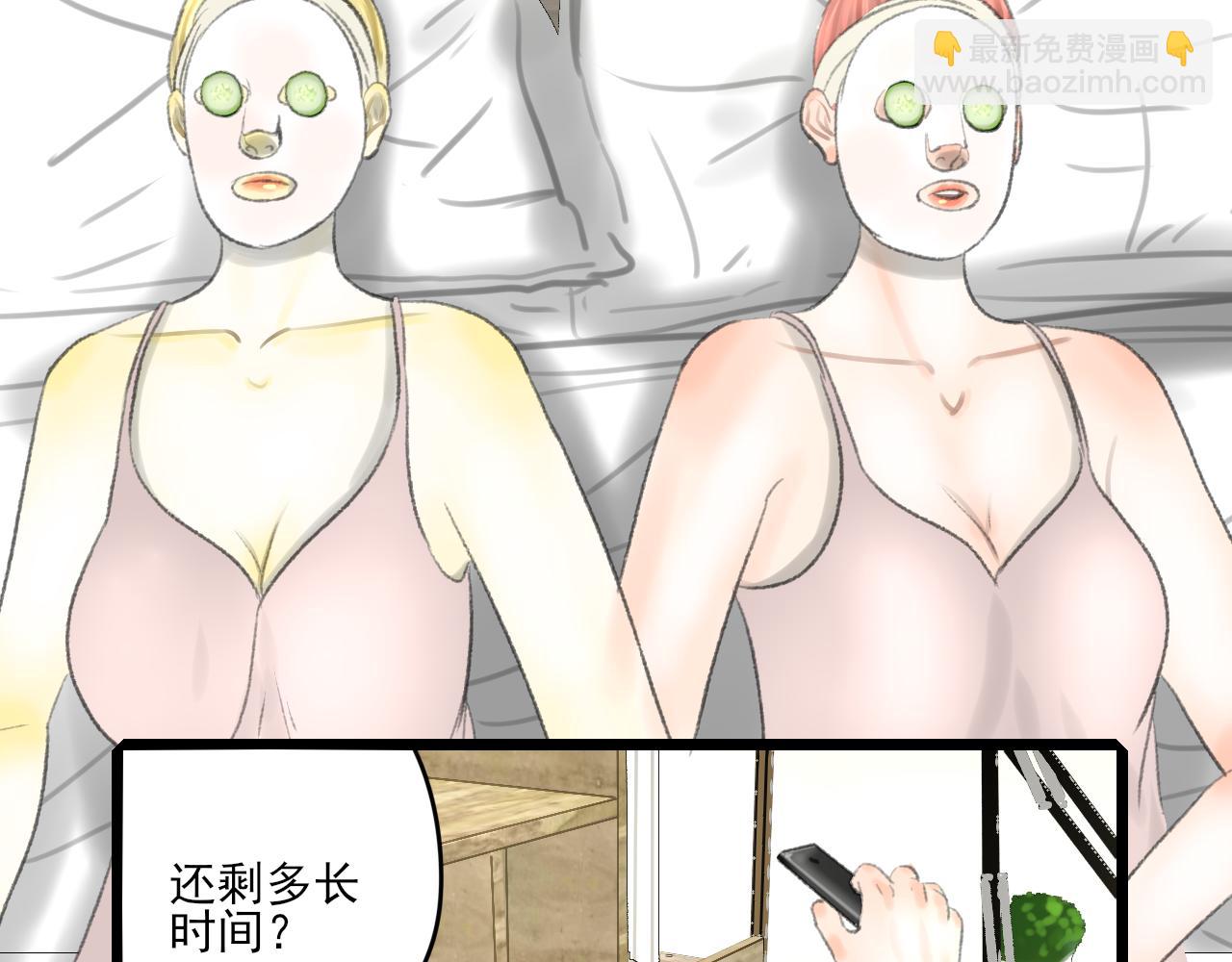 第34话 催婚和婚礼51
