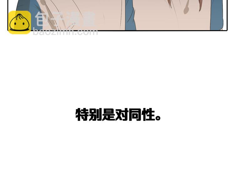 第4话 朋友（上）105
