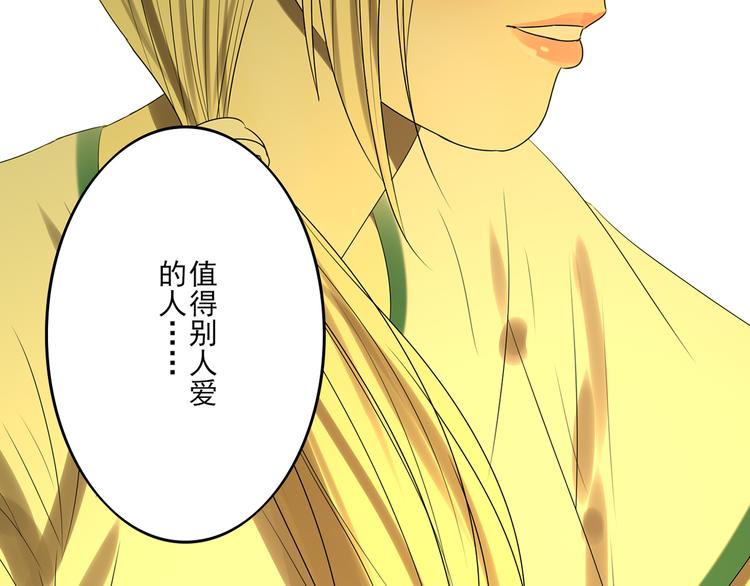 第13话 手相182