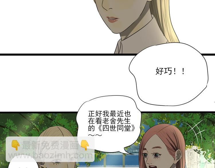 第1话 半个西瓜172