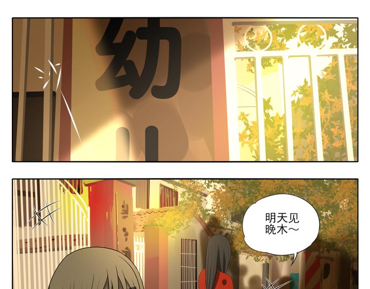 第1话 半个西瓜89