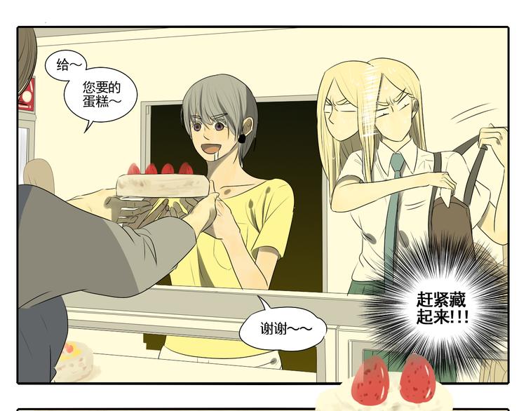 第4话 朋友（上）44