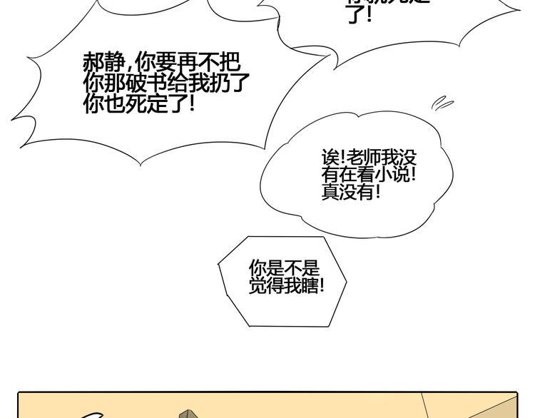 第2话 两个妈妈42