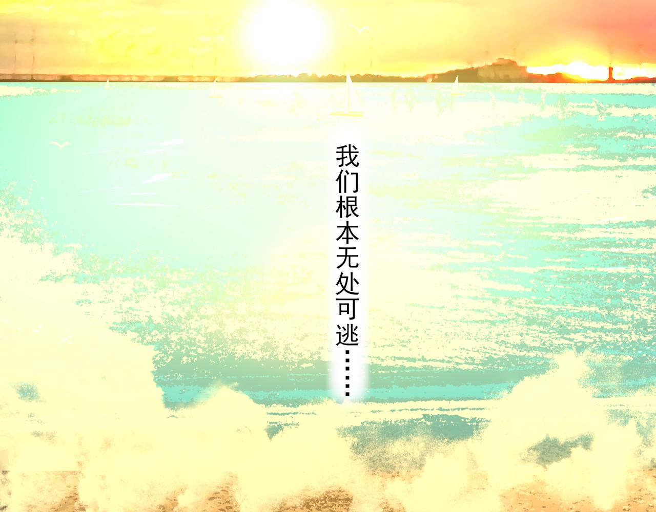 第37话 我们这样的人59