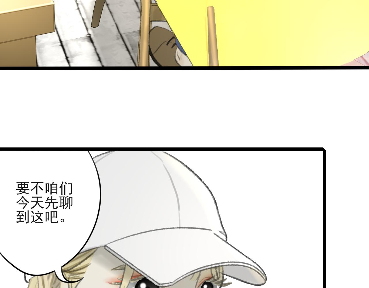 第33话 时光与陪伴120