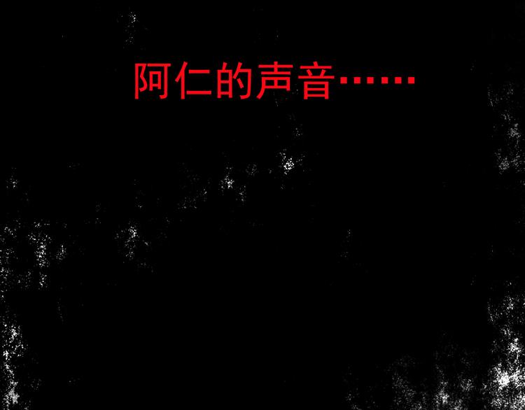 第1话 半个西瓜62