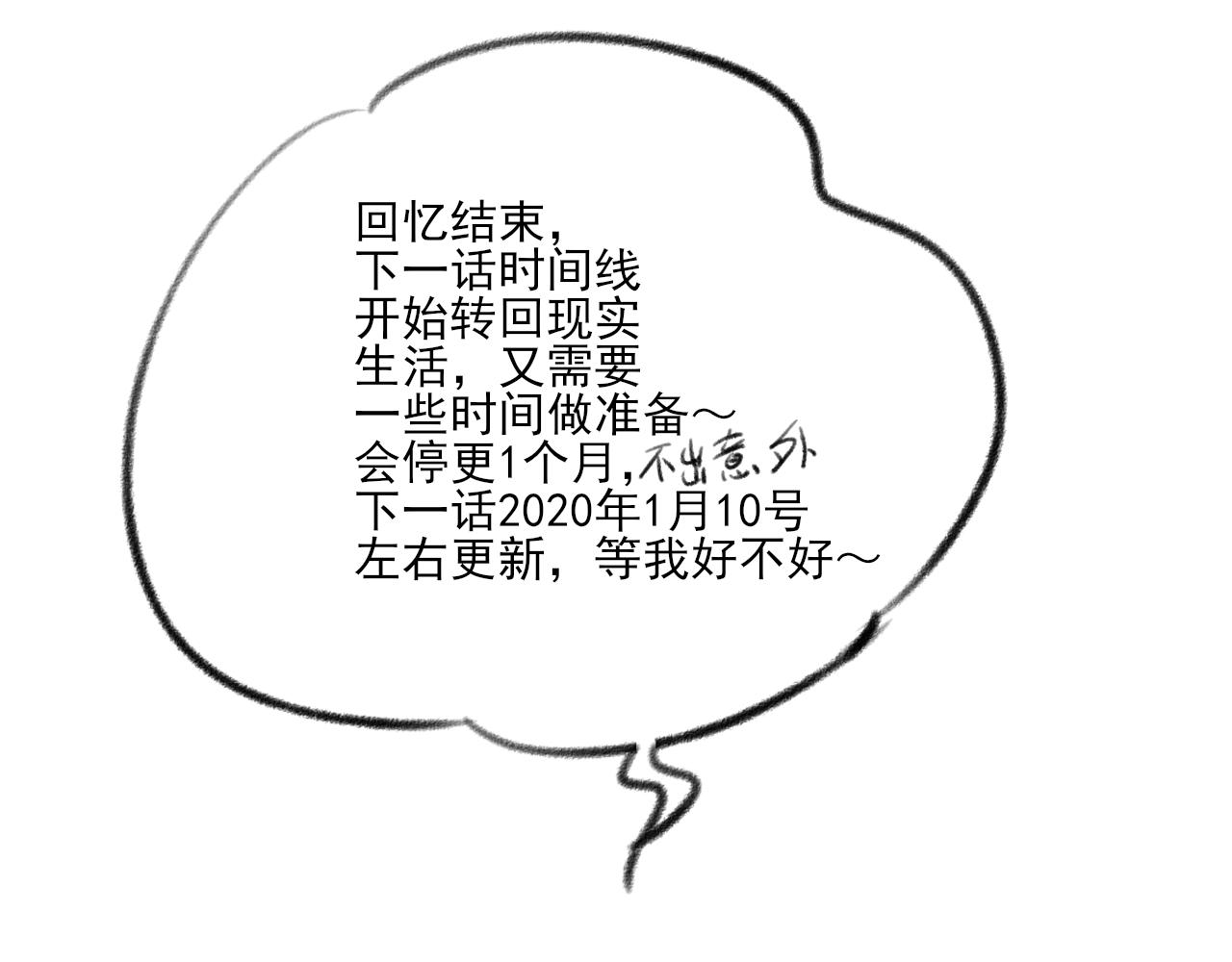 第35话 喝醉157