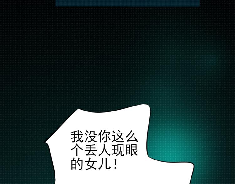 第9话 喜欢与不能喜欢9