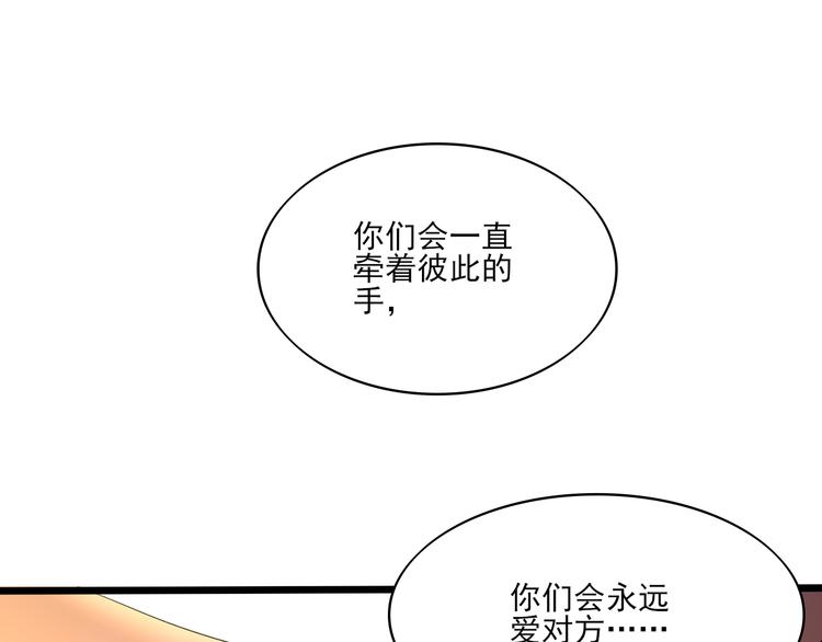 第13话 手相249