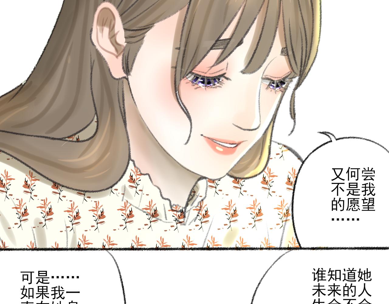 第40话 为你的玫瑰负责38
