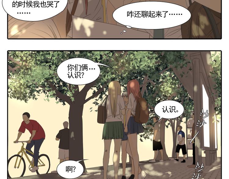 第3话 恐惧90