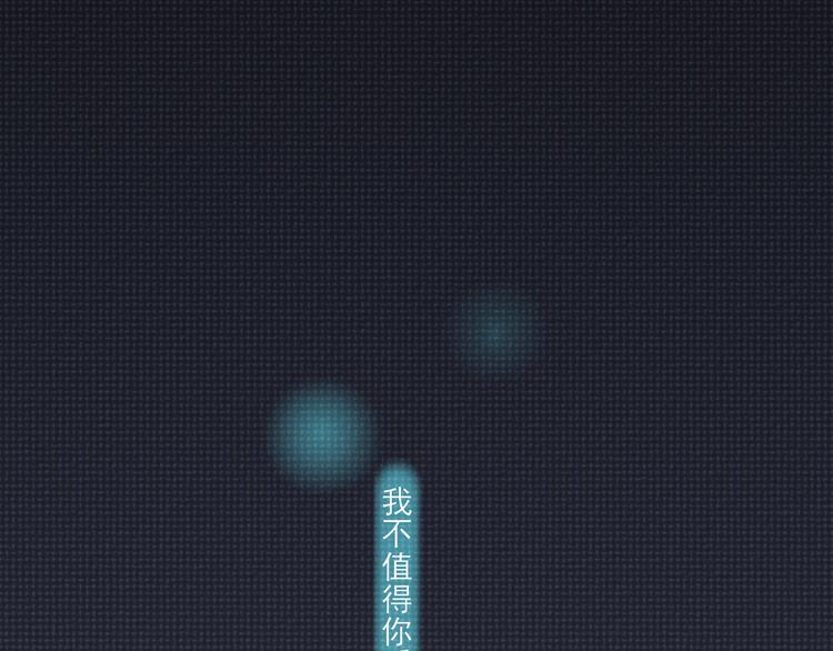 第10话 谁也不能说的秘密34
