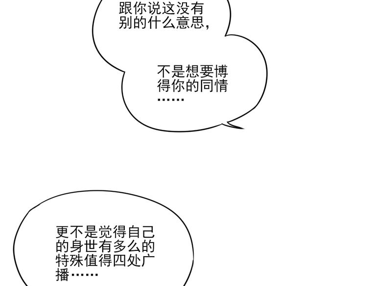 第8话 善良的人27