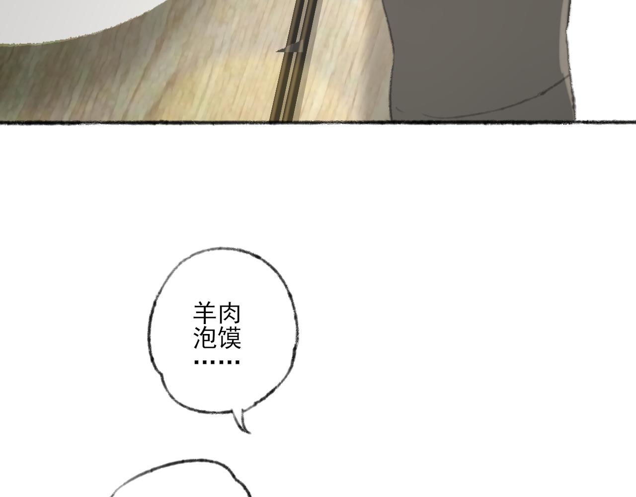 第38话 为你千千万万遍104