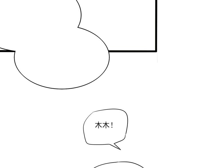 第12话 我真的不喜欢女生28