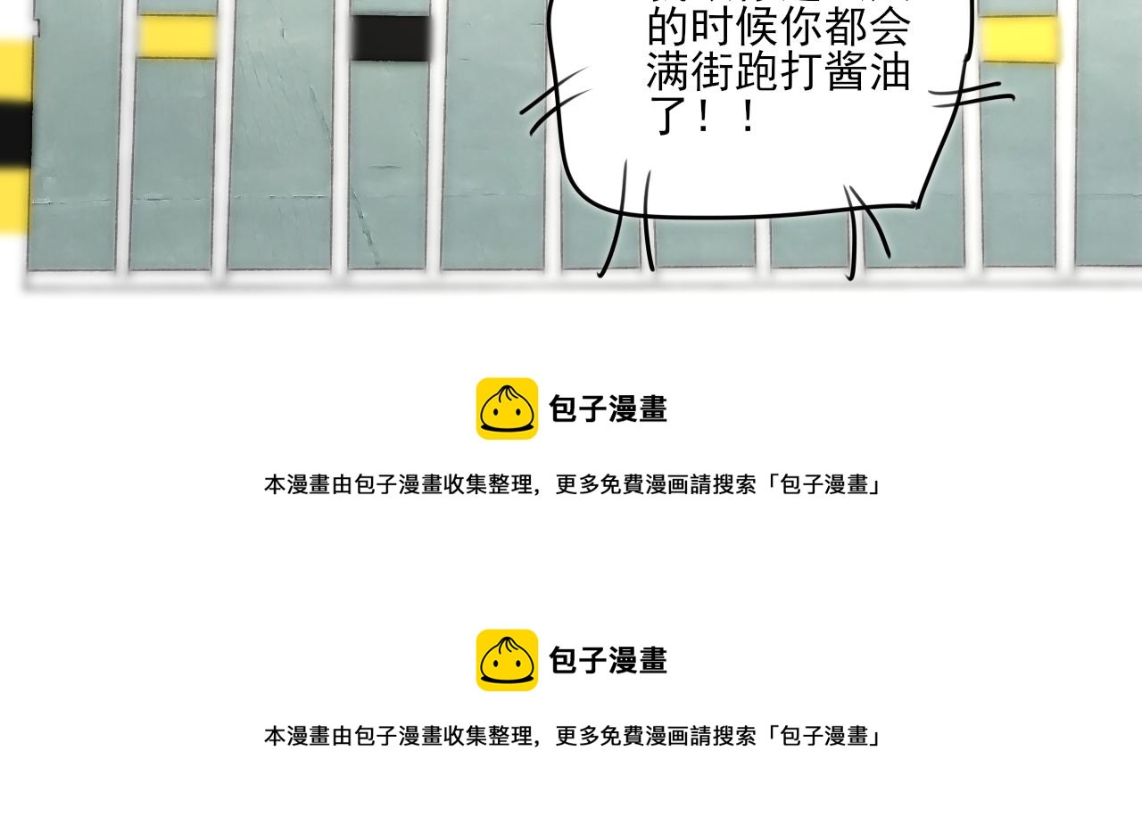第33话 时光与陪伴136
