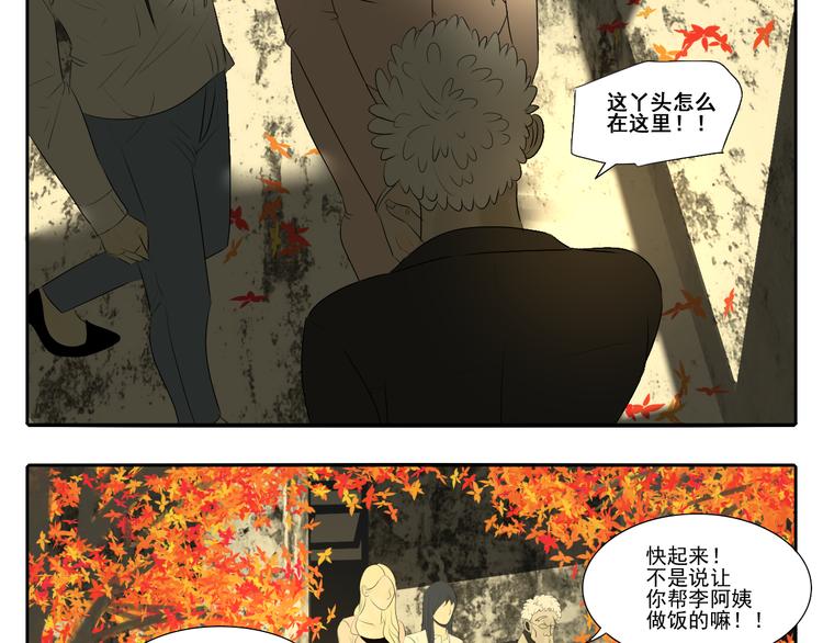 第7话 光明福利院62
