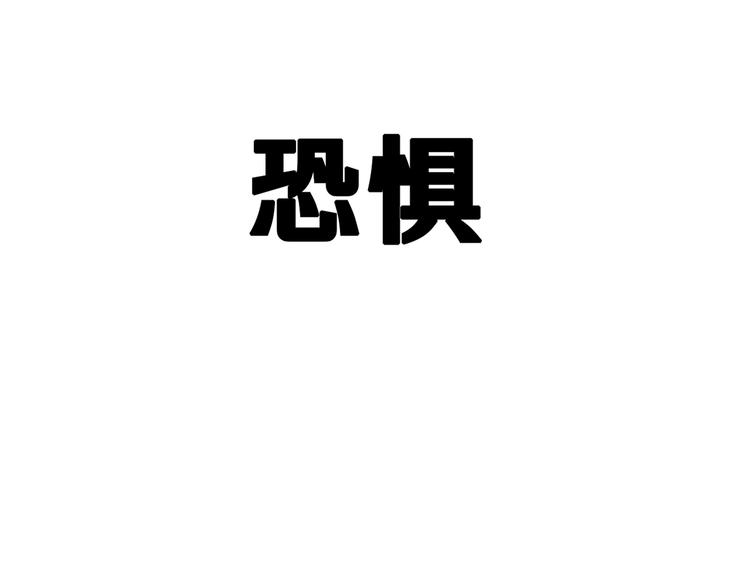 第5话 朋友（下）102