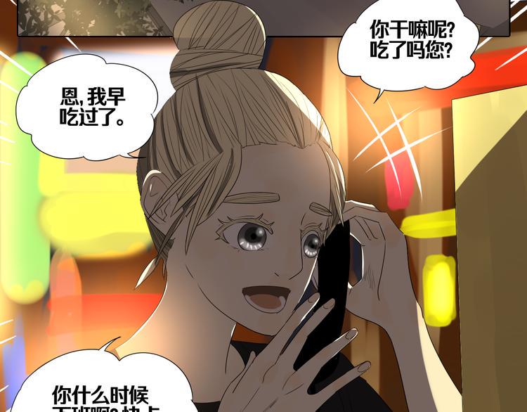 第2话 两个妈妈126