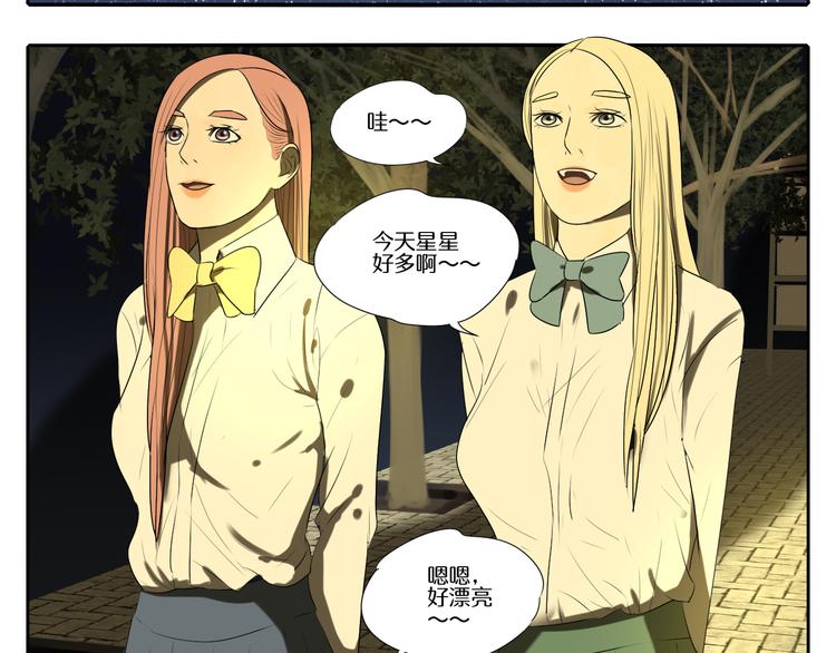 第6话 女人和女人怎么生小孩？69