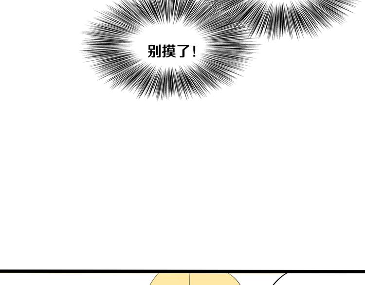 第13话 手相144