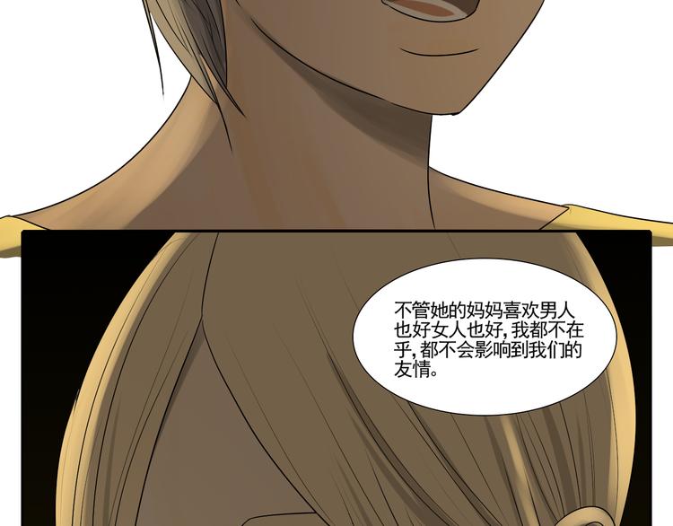 第4话 朋友（上）65