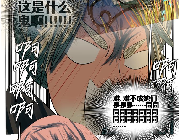 第3话 恐惧16