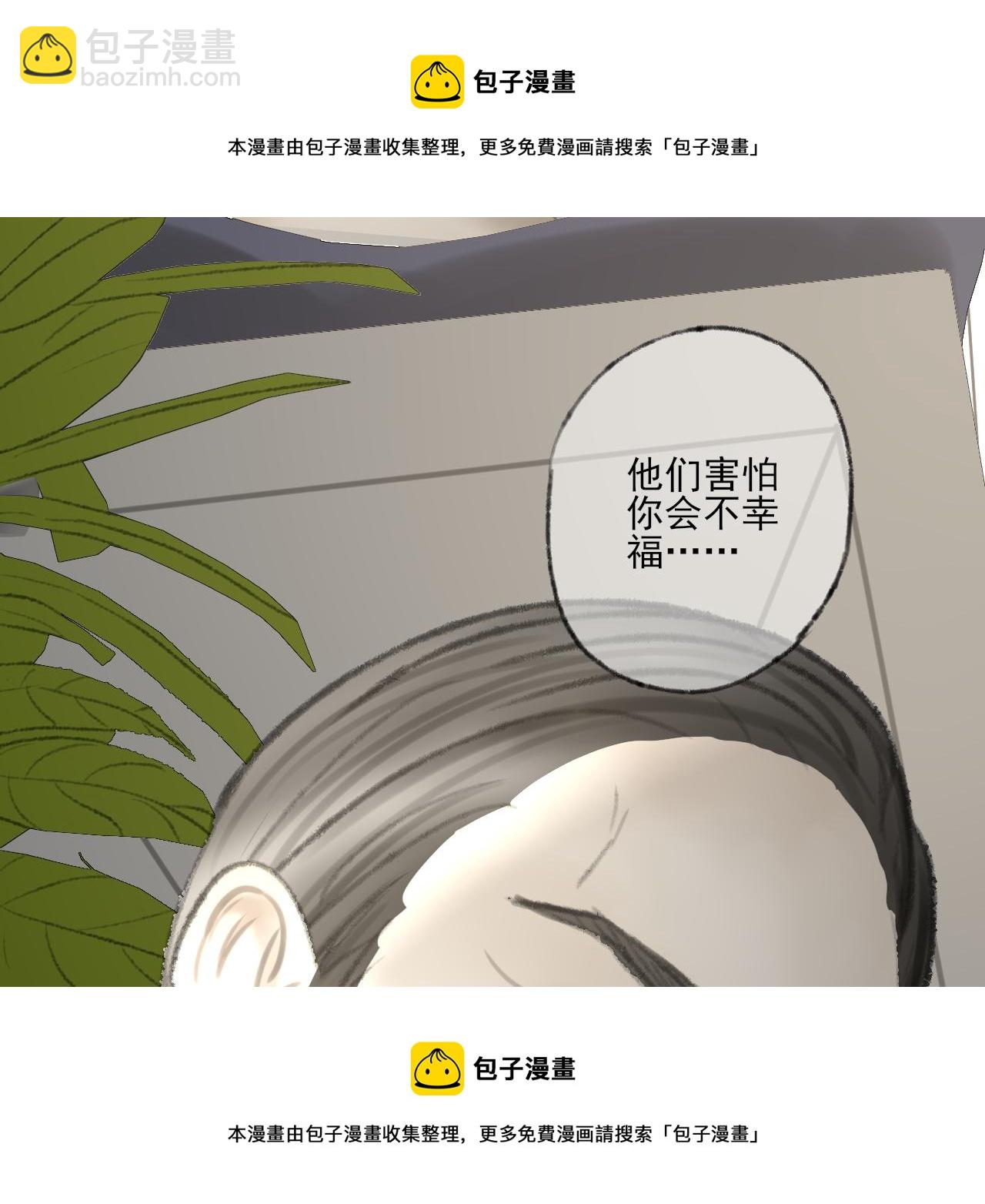 第38话 为你千千万万遍49