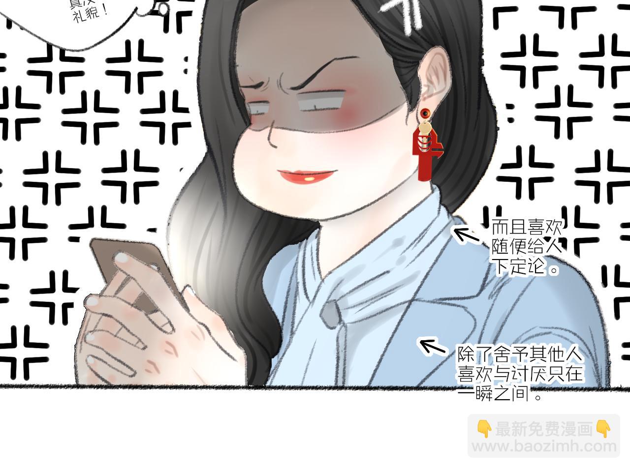 第40话 为你的玫瑰负责149
