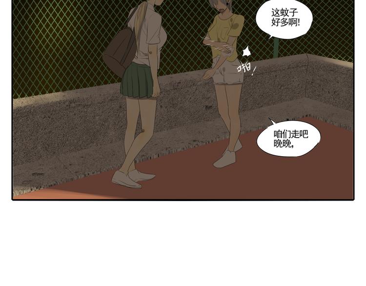 第4话 朋友（上）70