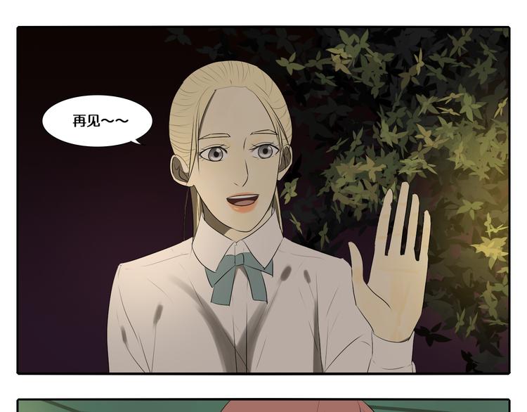 第6话 女人和女人怎么生小孩？27